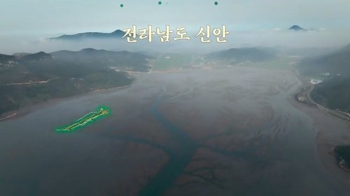 Tập 3