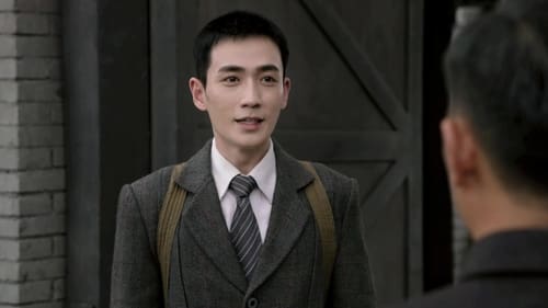 Tập 1