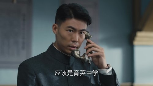 Tập 38