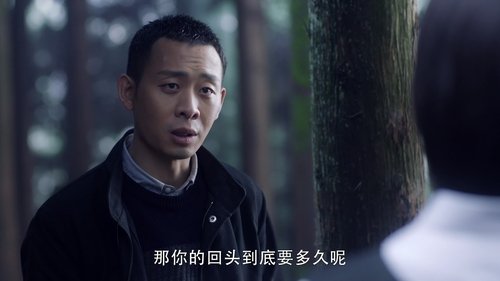 Tập 28