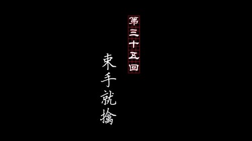 Tập 35