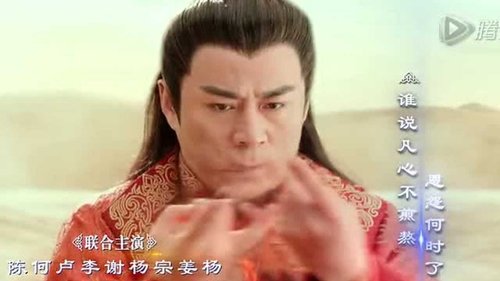 Tập 23