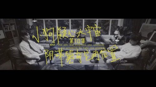 Tập 10