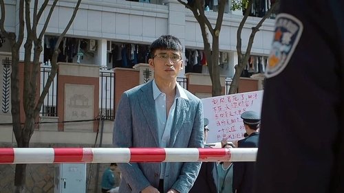 Tập 1