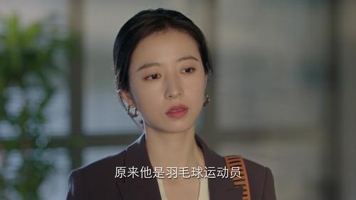 Tập 2