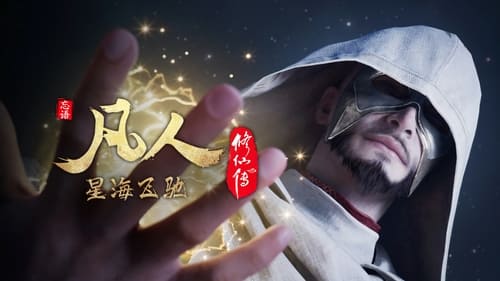 Tập 111