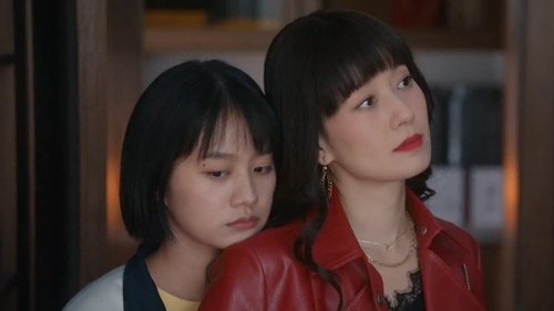 Tập 1
