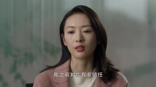 Tập 42