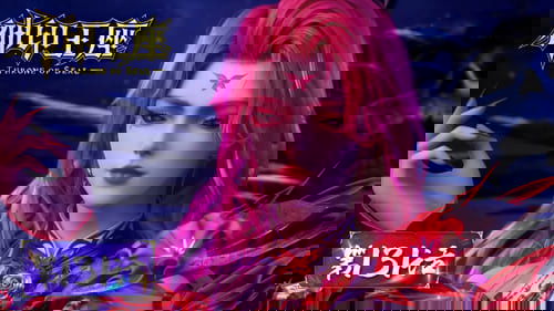 Tập 131