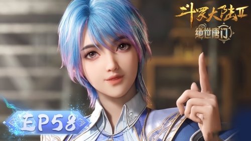 Tập 58
