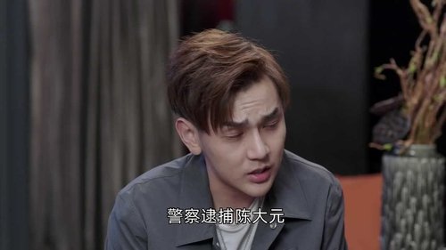 Tập 30