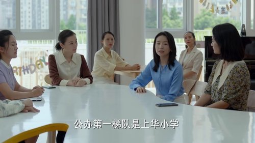 Tập 12