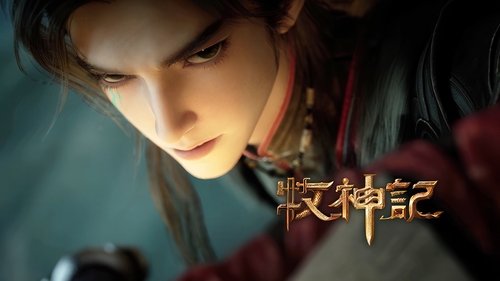 Tập 30