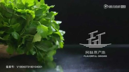 Tập 20