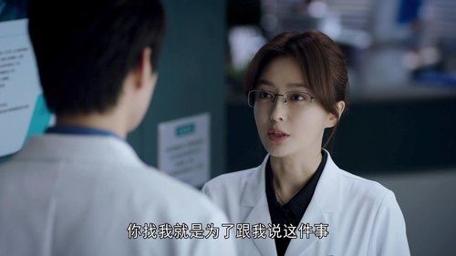 Tập 11