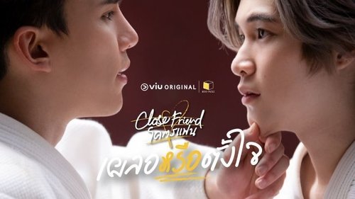 Tập 3
