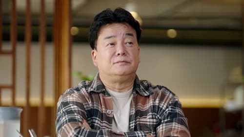 Tập 1