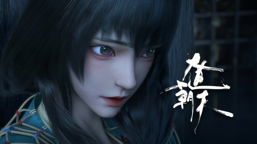 Tập 15