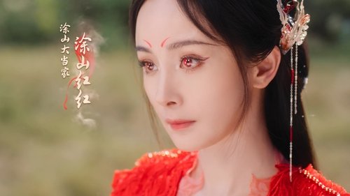 Tập 1