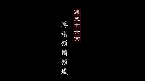Tập 36