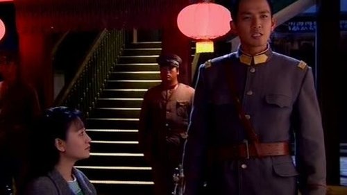 Tập 16