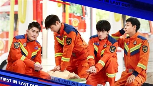 Tập 11