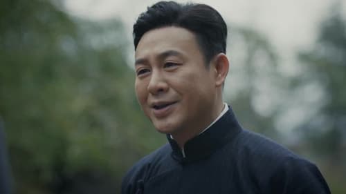 Tập 33