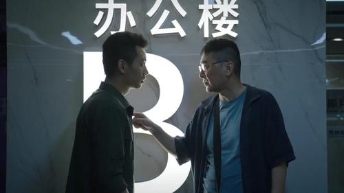 Tập 13