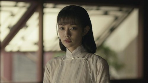 Tập 33