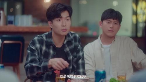 Tập 11