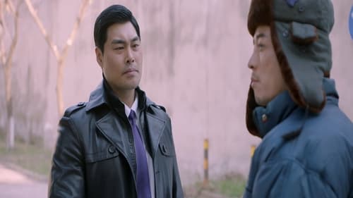 Tập 17
