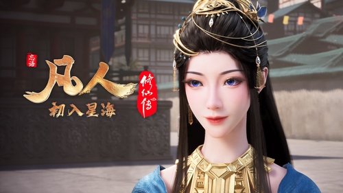 Tập 66