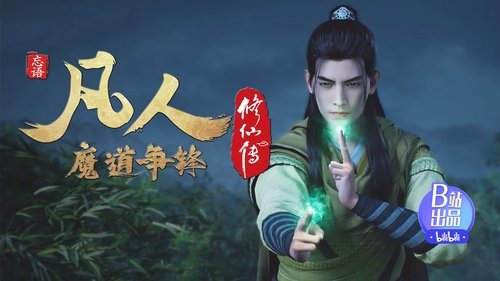 Tập 45