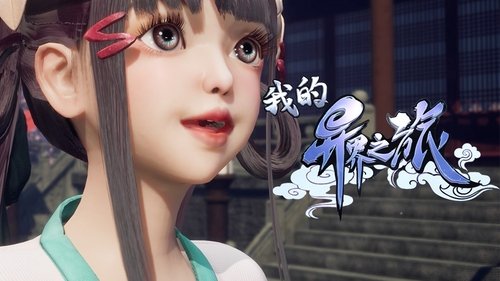 Tập 4
