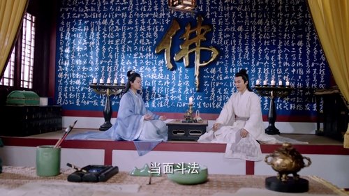 Tập 34
