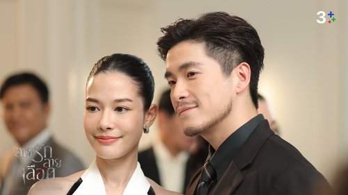 Tập 3