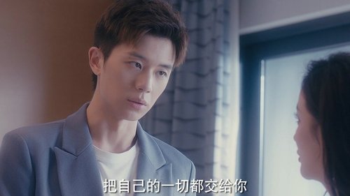 Tập 14