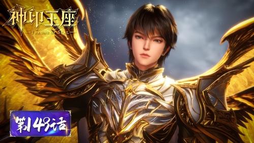 Tập 149