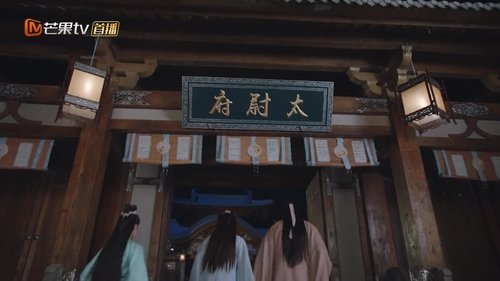 Tập 20