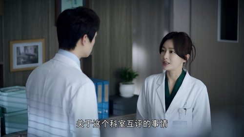 Tập 34
