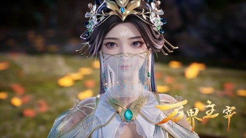Tập 23