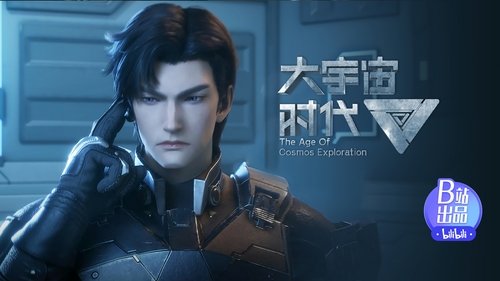 Tập 3