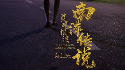 Tập 3