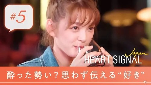 Tập 5