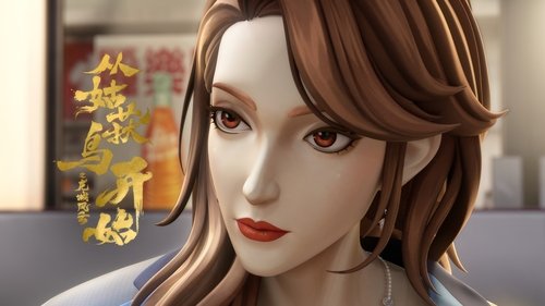 Tập 12