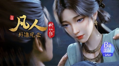 Tập 140