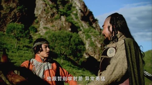Tập 2