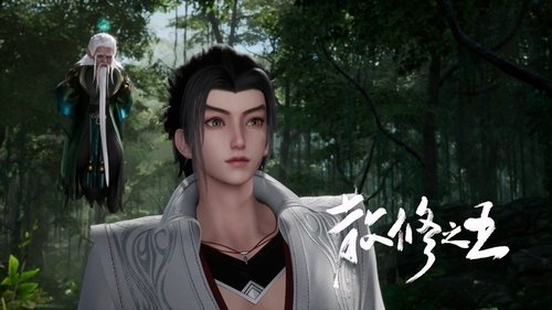 Tập 43