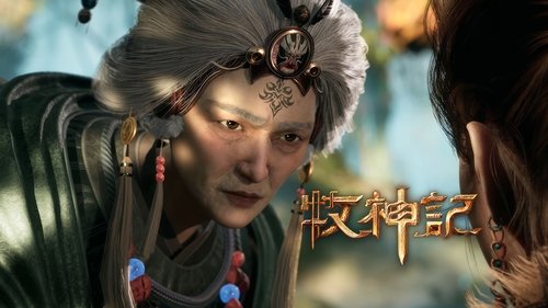 Tập 13