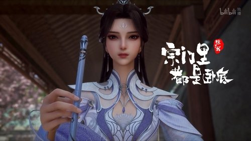 Tập 17